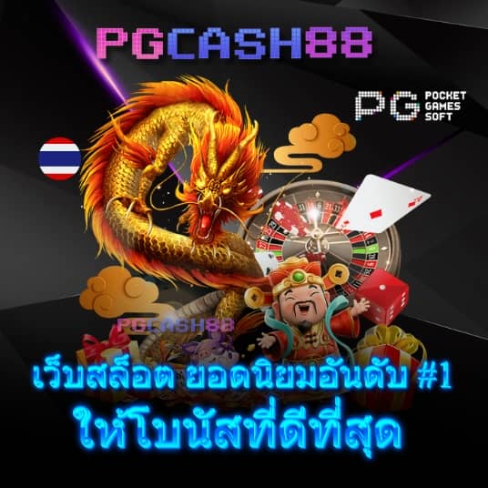 cat888 หวย 7000